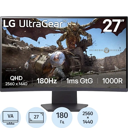 Монитор LG 27GS60QC-B 27 Curved VA/QHD/180Hz/1ms/2xHDMI/DP/300сd
