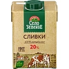 Сливки Стерил 20% 0,5кг Село Зеленое