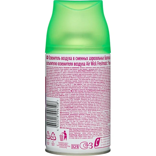 Баллон сменный для автоосвежителя Air Wick Нежный шелк и лилия, 250мл