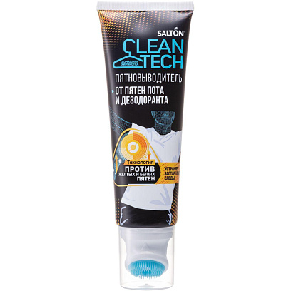Пятновыводитель SALTON CleanTech от пятен пота и дезодоранта 120мл