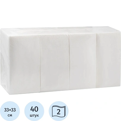 Салфетки бумажные 2 сл. 33х33 белые 1/8 слож 200 шт./уп