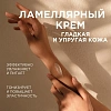 Крем для рук и тела SYNERGETIC Сандал и ягоды можжевельника 380 мл