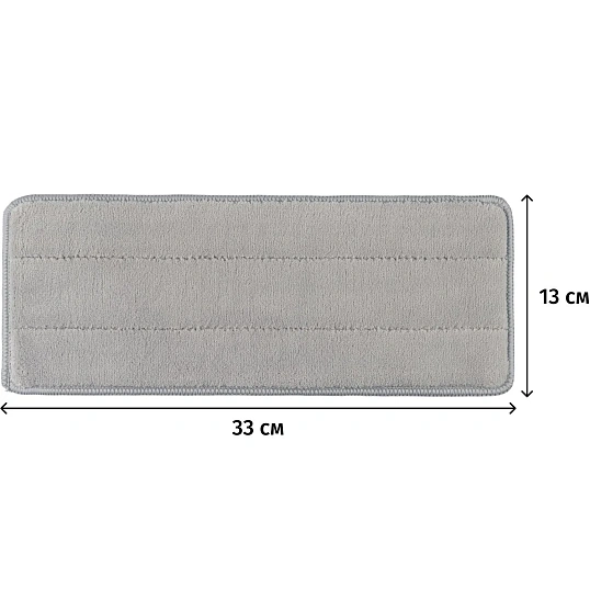 Насадка МОП Luscan 32,5x12,5 см, микрофибра