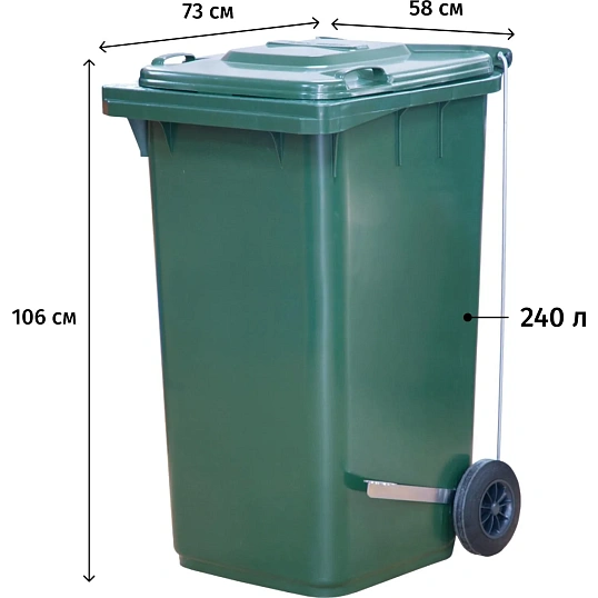 Контейнер-бак мусорный 240л с педальным приводом Г-образ зеленый_09489