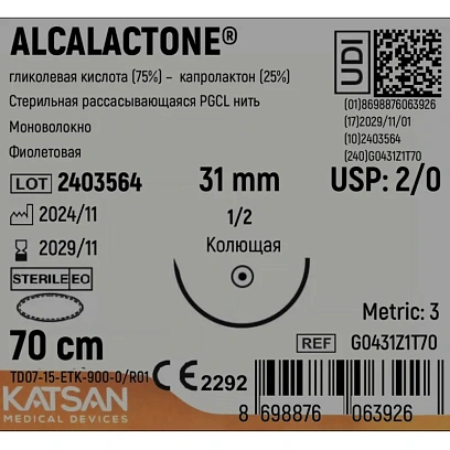 Шовный материал ALCALACTONE 2/0 70см, колющ. 31мм 1/2 12шт G0431Z1T70