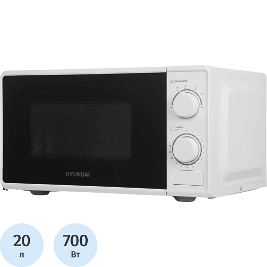 Микроволновая печь Hyundai HYM-M2097 20л. 700Вт белый