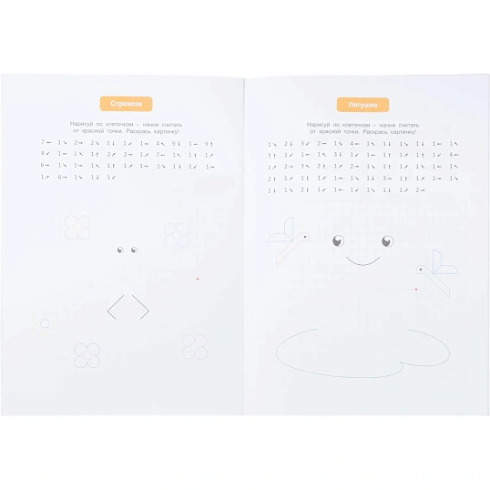 Тетрадь рабочая Граф.диктант с голос.помощ.1ступ,Серия Учимся весело 28стр