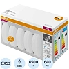 Лампа светодиодная OSRAM LVGX5360 8SW/865 230V GX53 (5 шт/уп)(584297)