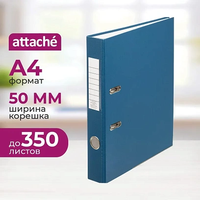 Папка-регистратор 50 мм ПБП1 синий с мет.уголком