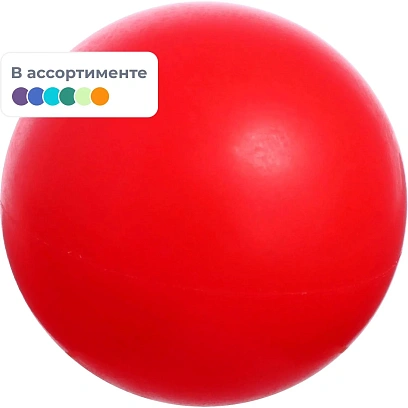 Мяч шар фибропластиковый 100-125мм (125мм)