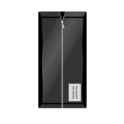 Пакет д/трупов, лам.нетк,80мкм,900x2200см, молн., б/ручк,черн, 10шт/уп СЗПИ