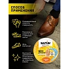 Воск для обуви из гладкой кожи SALTON 75 мл Бесцветный Дизайн 20174775/19