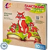 Пластилин классический Луч Zoo 10 цв 150 г, 29С 1721-08
