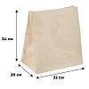 Пакет бумажный 320х200х340 мм, 70 гр/м2, крафт, прямоуг.дно 500 шт/уп