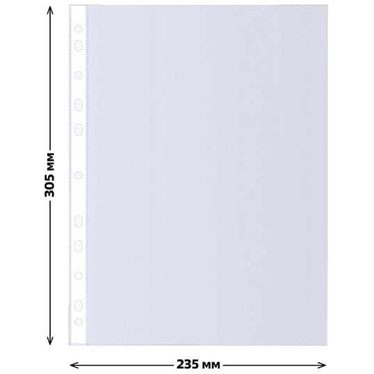 Файл-вкладыш СТАММ А4, 40 мкм, прозрачный, с перфорацией, 100шт/упа
