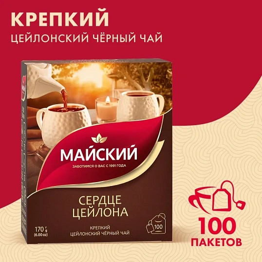 Чай Майский Сердце Цейлона черный, 100 пакетиков