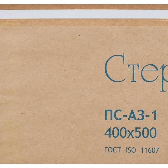 Крафт-пакет для стерилизации 400 х 500 мм самокл. 100 шт/уп СтериТ