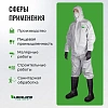 Комбинезон одноразовый защитный с капюш MicroMAX NS белый р-р XXL (EMN428)