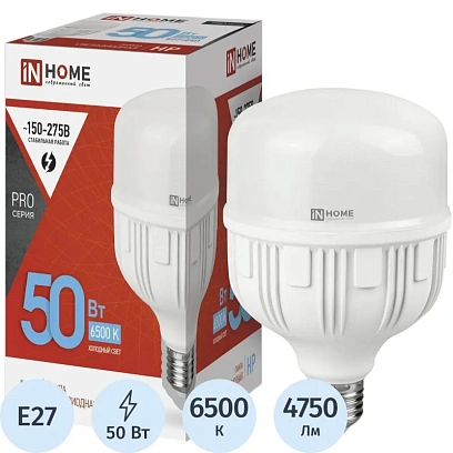 Лампа светодиодная LED-HP-PRO 50Вт 230В Е27 с адаптером E40 6500К