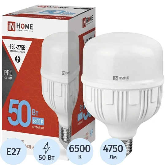 Лампа светодиодная LED-HP-PRO 50Вт 230В Е27 с адаптером E40 6500К