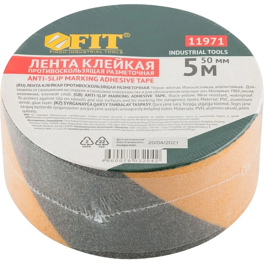 Лента FIT противоскользящая 50мм х 5м желто-черная