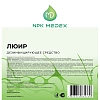 Дезинфицирующее средство Люир 5,0 л