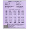 Тетрадь КЛЕТКА 12л.проз.пласт.об.plastic cover КЛАССИКА NEW ассорти,12-1407