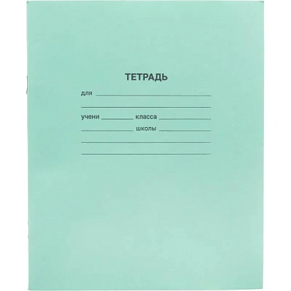 Тетрадь в зеленом офсете 24л., линия, штука, внутр.блок 100% белизна