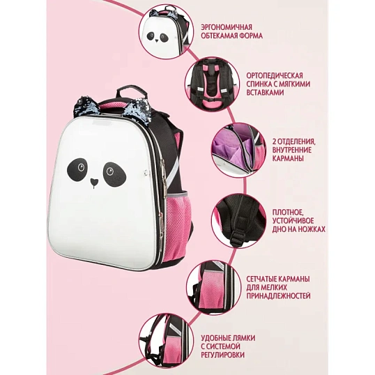 Ранец Basic Panda, 2 отд., эргоном. спинка, экокожа