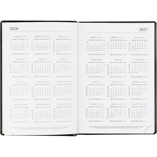 Ежедневник датированный 2026, черн, А5, 148x218 мм, 352 стр,АТТАСНЕ Agenda