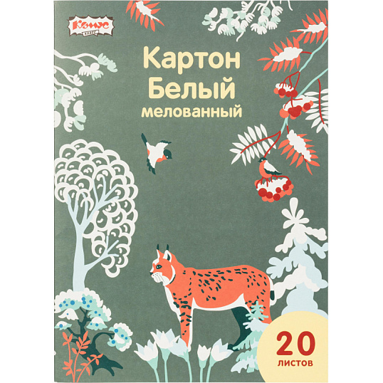Картон белый  20л ,А4, Живая природа, мелов