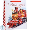 Пакет ламинированный верт. 'Новогодний поезд', L 31x40x11,5см 10348936 НГ
