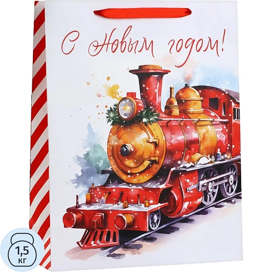 Пакет ламинированный верт. 'Новогодний поезд', L 31x40x11,5см 10348936 НГ