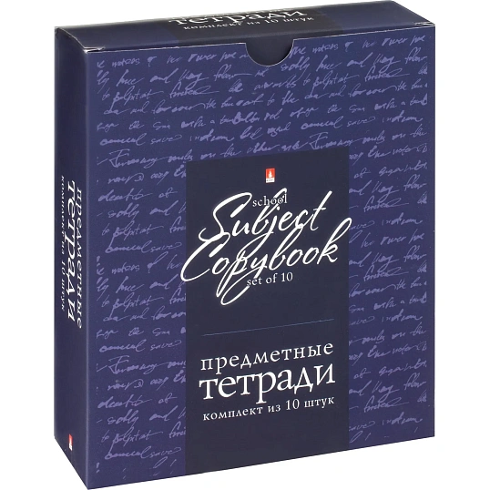 Тетрадь предметная 10 шт/набор, СЕРИЯ STONE COLOR, 7-48-1358/26