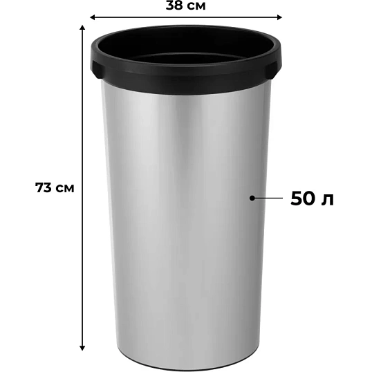 Контейнер для мусора Ирис пластик с металл покрытием круглый, метал-черный