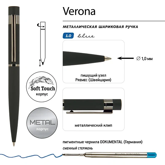 Ручка шариковая автоматическая в футляре Verona 1мм черный корп 20-0216/01