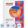 Файл-вкладыш А4, 45мкм, рифленые Attache Eсonomy, 100 шт/уп