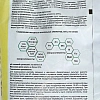Грунт Живая Земля (универсал) 25 л для овощных, ягодных, цветов