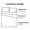 Постельное белье 2сп микросат(наволочки70х70-2шт)-2138 Волны