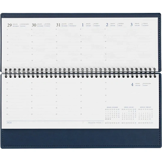 Планинг датированный 2026, синий 303х150 мм, 120 стр,АТТАСНЕ Вива