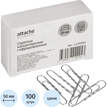 Скрепки Attache Economy оцинкованные, 50 мм, гофрированные, 100 шт/уп