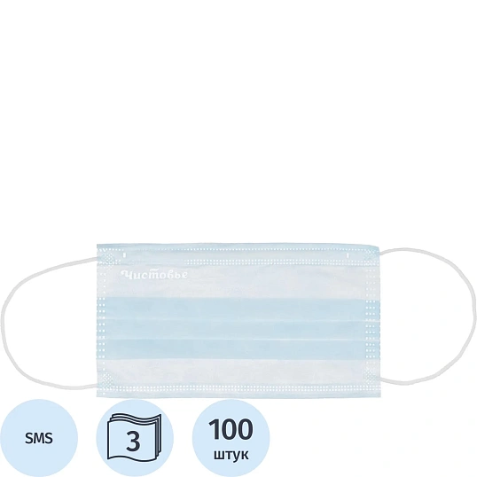 Маска медицинская 3-х сл., резинка, голубая, картон, 100 шт/уп