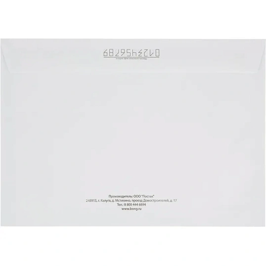 Конверт Куда-Кому С4 декстрин Attache Economy 90 гр 229х324 50шт/уп