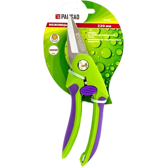 Секатор Palisad 220мм двухкомпонентные рукоятки 60487
