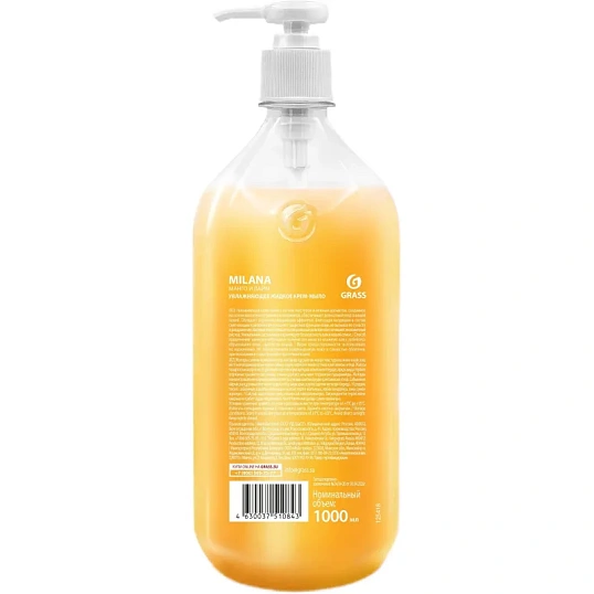 Крем-мыло жидкое Grass Milana увлажняющее манго и лайм 1000мл