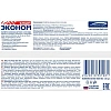 Салфетки влажные Эконом smart детские 120шт./уп. с клапаном 30108