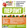 Дренаж Перлит Рецепты Дедушки Никиты марка М100 3л 4308394