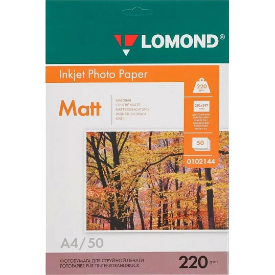 Фотобумага LOMOND двусторонняя матовая 220г A4 50л 0102144