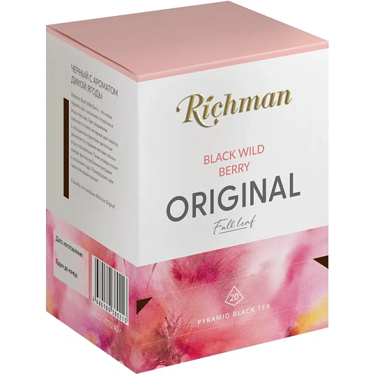 Чай Richman Black Wild Berry чёрный дикая ягода 20пирх2г