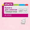 Стикеры Z-сложения ATTACHE с клеев.краем Z-блок 76х76 розовый 100л